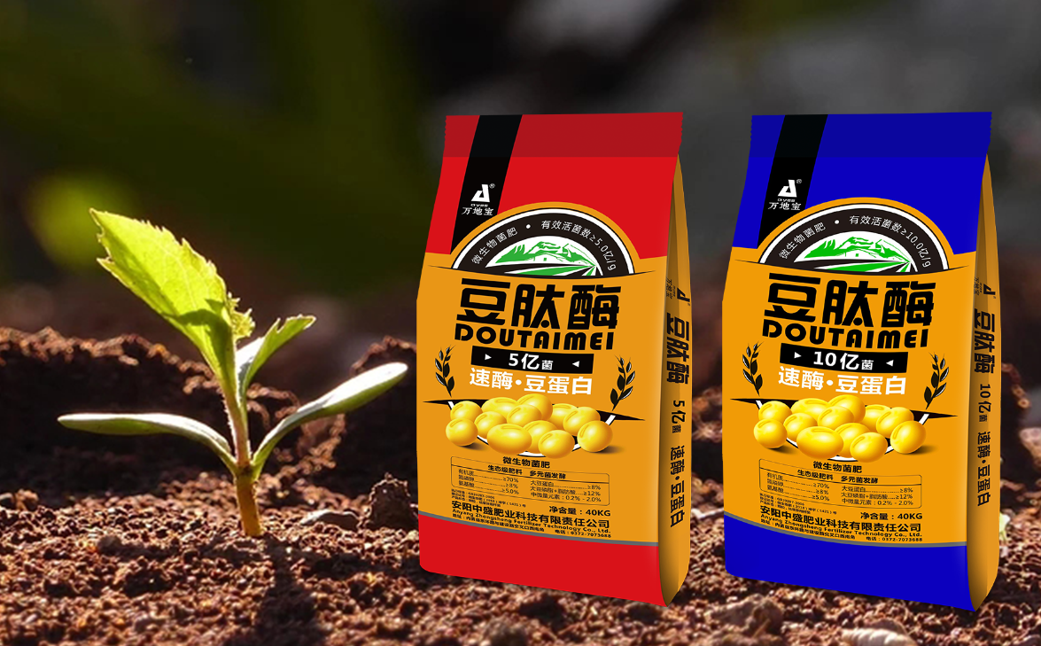 農富天下微生物菌肥