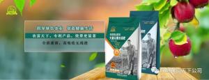你知道水溶肥包裝上的“TE”是什么意思嗎？