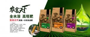 復(fù)合肥價格行情變化大,我們該不該現(xiàn)在備貨?
