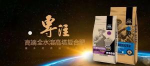 復(fù)合肥一般多少錢一噸?哪些因素決定了它的價格?